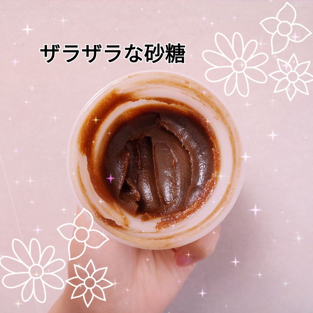 ブラックシュガーマスク ウォッシュオフ/SKINFOOD/洗い流すパック・マスクを使ったクチコミ（3枚目）