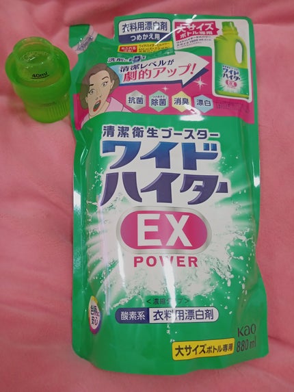 アタック 高浸透リセットパワー/アタック/洗濯洗剤を使ったクチコミ(3枚目)