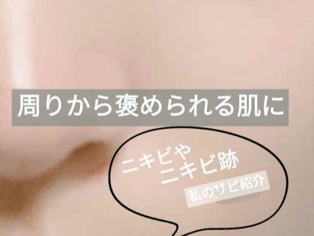 明色美顔水 薬用化粧水/美顔/化粧水を使ったクチコミ（1枚目）