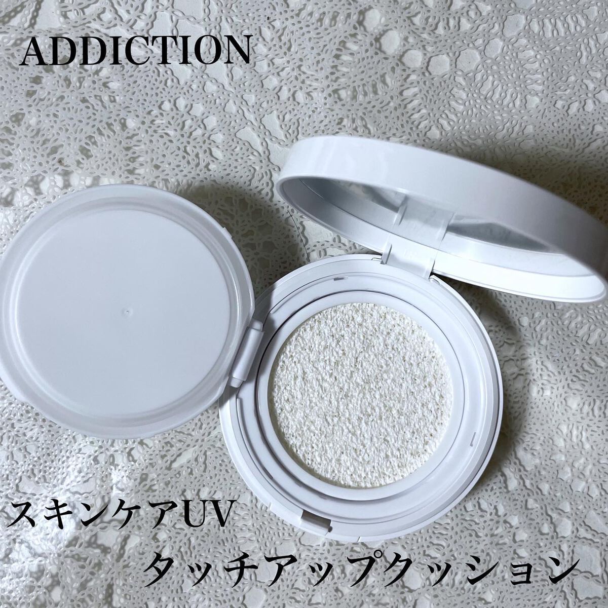 ゆき on LIPS 「今年の日焼け止めの塗り直しはこれに決めた🥰去年はSNIDELの..」(1枚目)