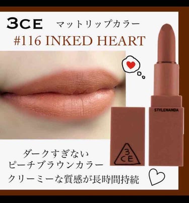 3CE MOOD RECIPE LIP COLOR #116 INKED HEART/3CE/口紅を使ったクチコミ（1枚目）