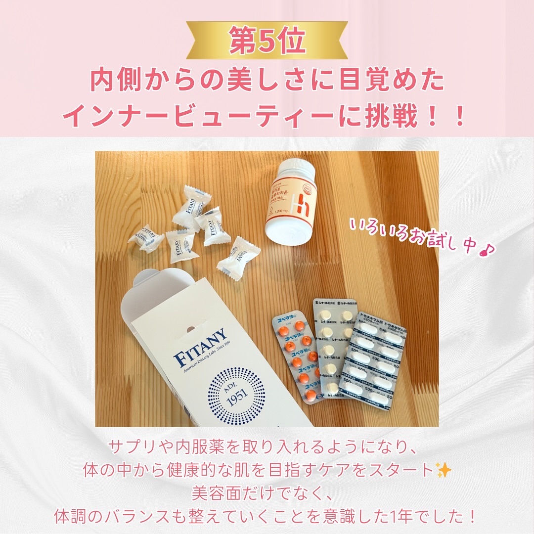 プレミアムグルタチオンライト/Healthy heaven/美容サプリメントを使ったクチコミ（2枚目）