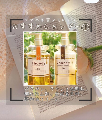 ãã£ãŒãã¢ã€ã¹ã ã·ã£ã³ããŒ1.0ïŒãã¢ããªãŒãã¡ã³ã2.0/&honey/åžè²©ã·ã£ã³ããŒã䜿ã£ãã¯ãã³ãïŒ7æç®ïŒ