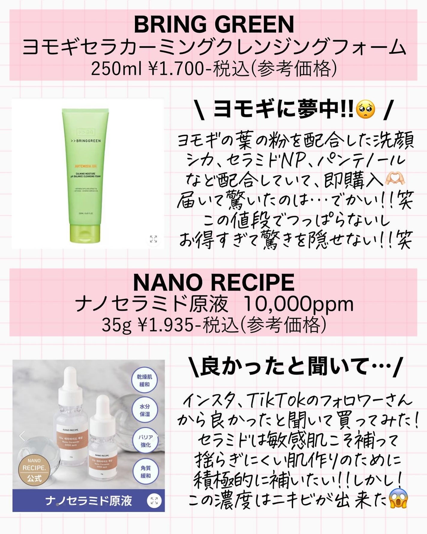 どんぐり ポア ペプチド パッド/SKINFOOD/トナーパッドを使ったクチコミ(5枚目)