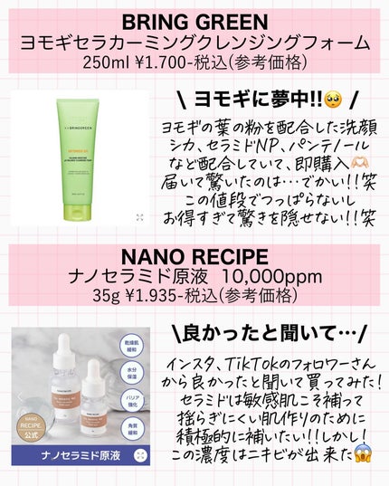 どんぐり ポア ペプチド パッド/SKINFOOD/トナーパッドを使ったクチコミ(5枚目)