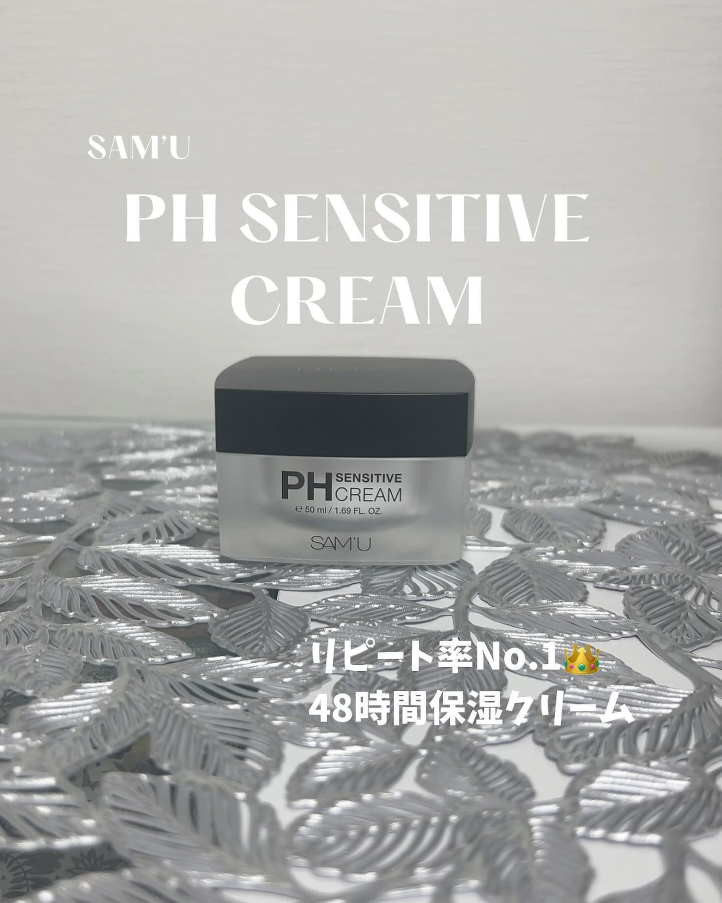 ⁡
⁡
⁡
SAM'UのPHセンシティブクリームを
使ってみました✨
⁡
⁡
⁡
48時間保湿クリームって言われていて
リピート率No,1で高評価レビュー13万件突破！



Qoo10にもランキングに出てくるから
みんな知ってると思う！！