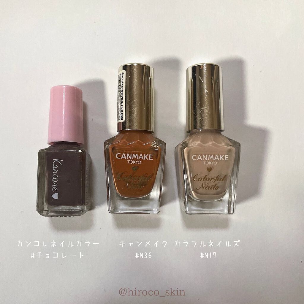 カラフルネイルズ/キャンメイク/マニキュアを使ったクチコミ（3枚目）