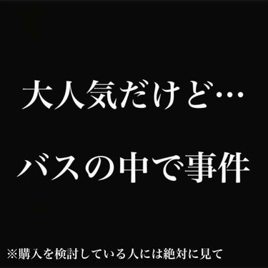 ボディスプレー フリージア/ボディファンタジー/香水(レディース)を使ったクチコミ（1枚目）