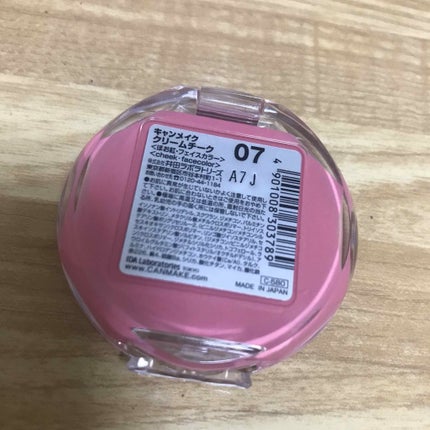 クリームチーク/キャンメイク/ジェル・クリームチークを使ったクチコミ(3枚目)