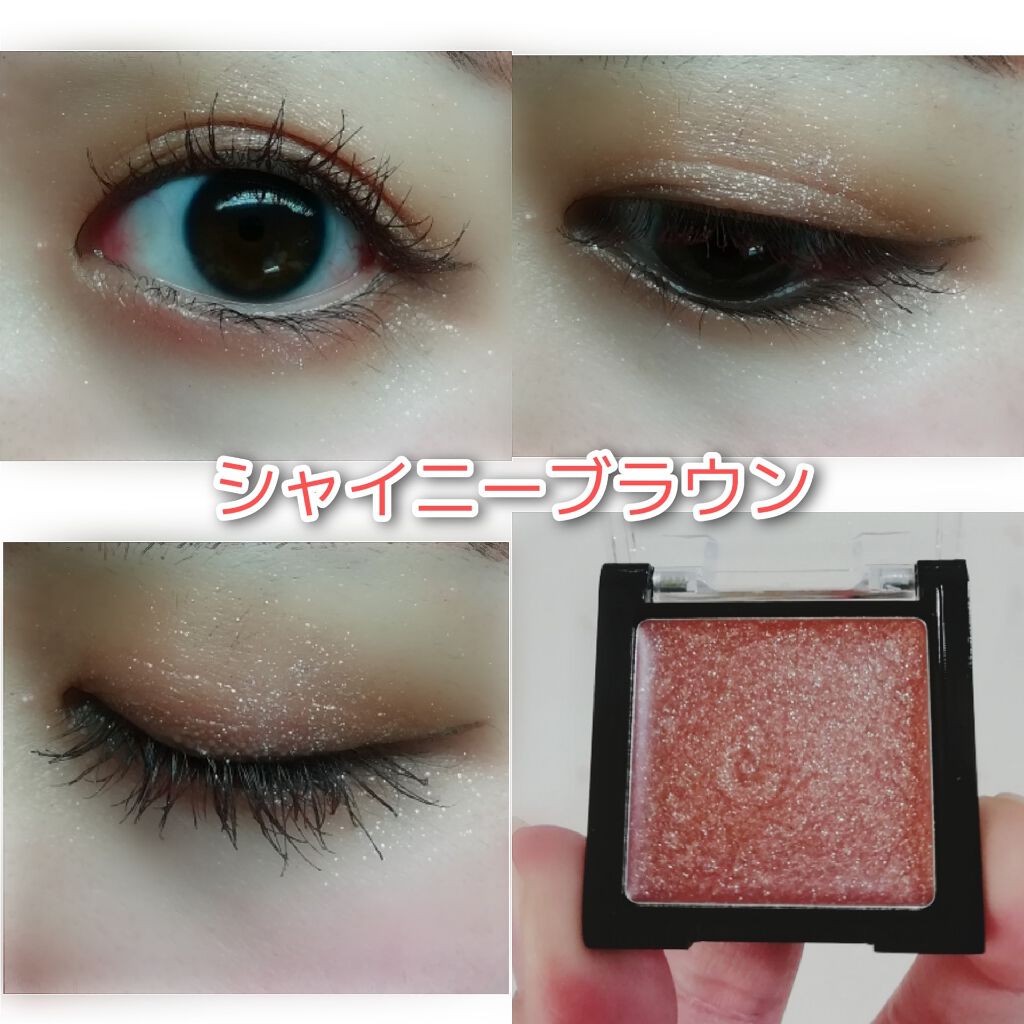 UR GLAM AIRY EYE COLOR/U R GLAM/ジェル・クリームアイシャドウを使ったクチコミ(2枚目)
