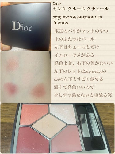 ディオールスキン フォーエヴァー フルイド マット 1CRクール ロージー/Dior/リキッドファンデーションを使ったクチコミ（3枚目）