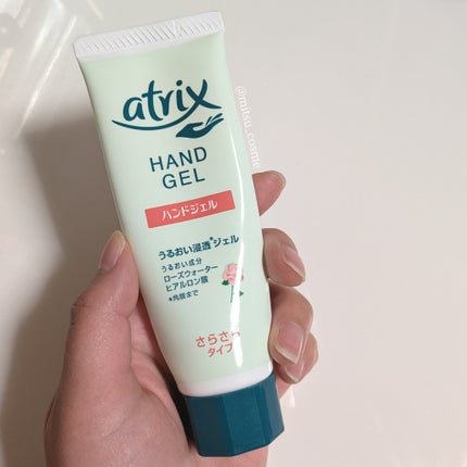 尿素10%クリーム/アトリックス/ハンドクリームを使ったクチコミ(2枚目)