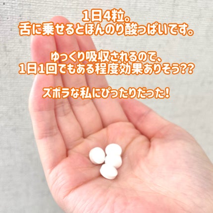 DHC 持続型ビタミンC/DHC/美容サプリメントを使ったクチコミ(3枚目)