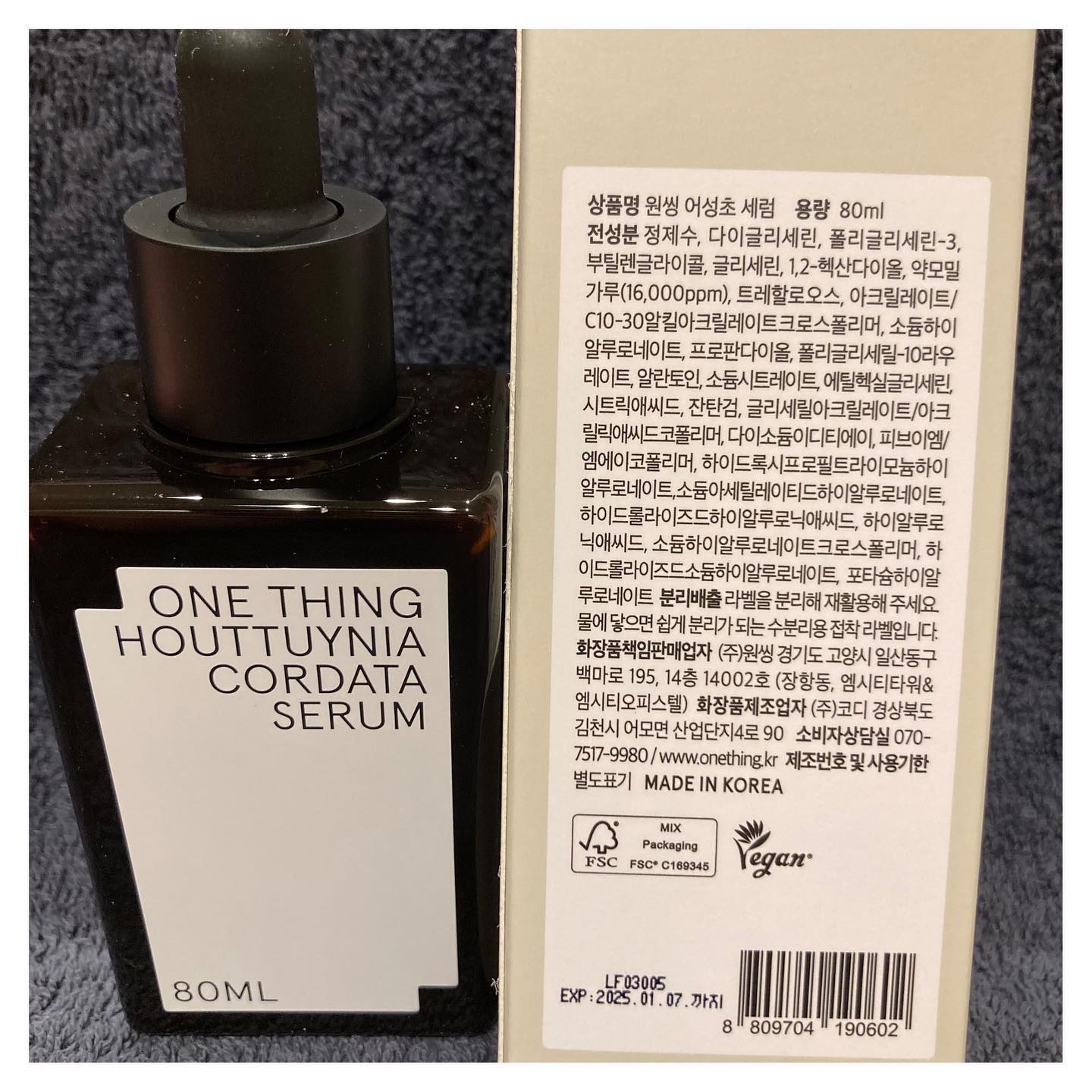 ドクダミセラム/ONE THING/美容液を使ったクチコミ（2枚目）