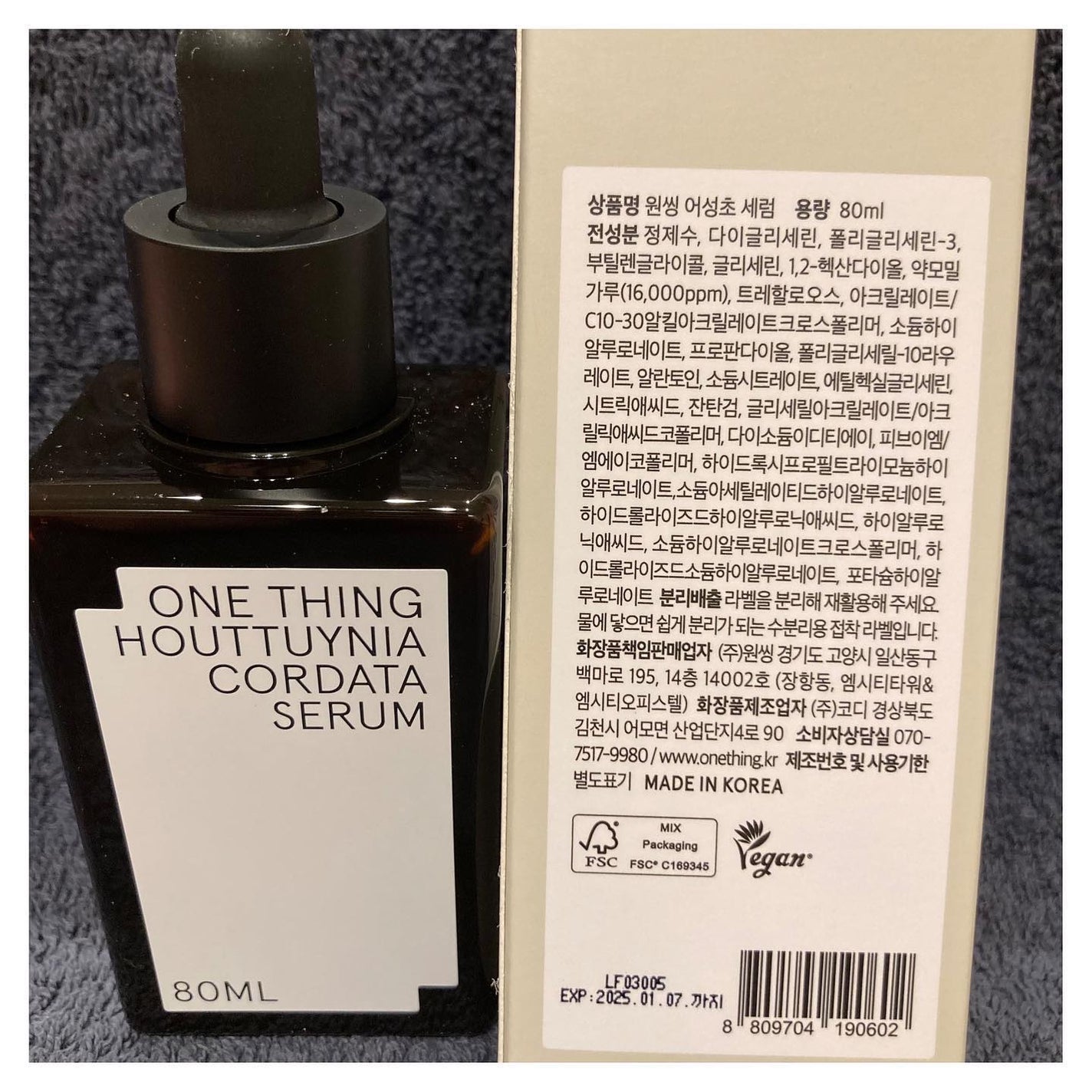 ドクダミセラム/ONE THING/美容液を使ったクチコミ(2枚目)