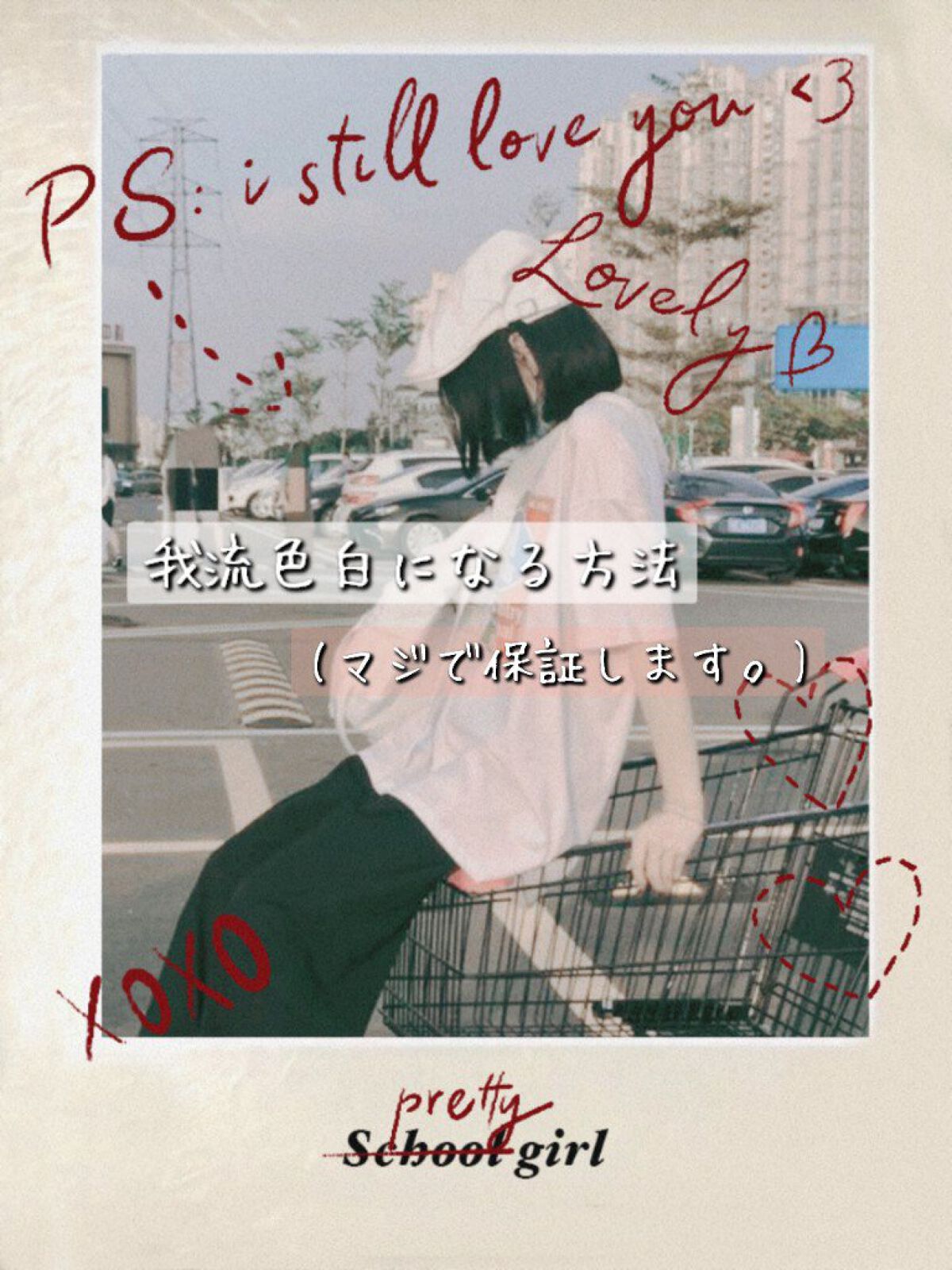 ハトムギ化粧水(ナチュリエ スキンコンディショナー R )/ナチュリエ/化粧水を使ったクチコミ（1枚目）