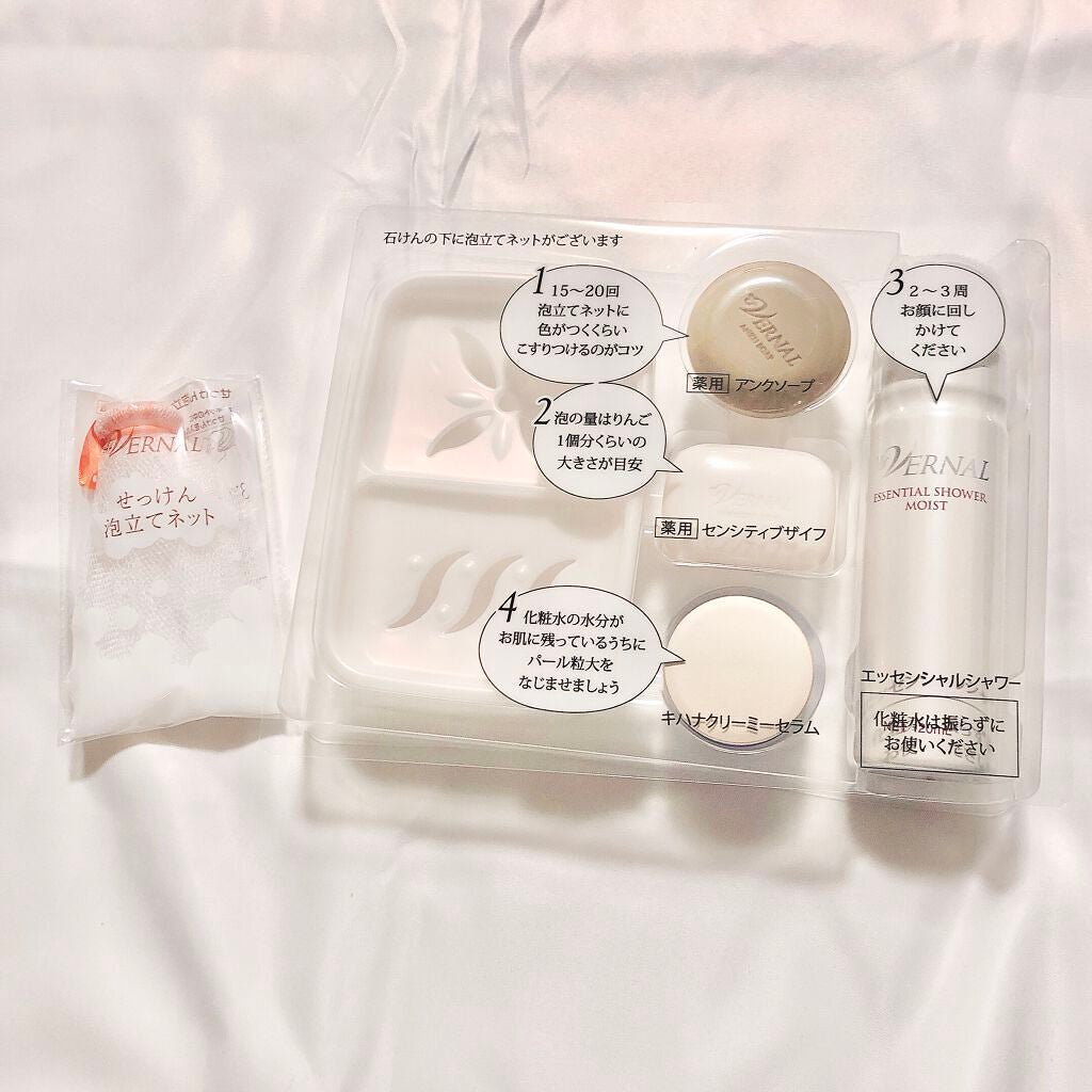 素肌つるつるセット/ヴァーナル/スキンケアキットを使ったクチコミ(2枚目)