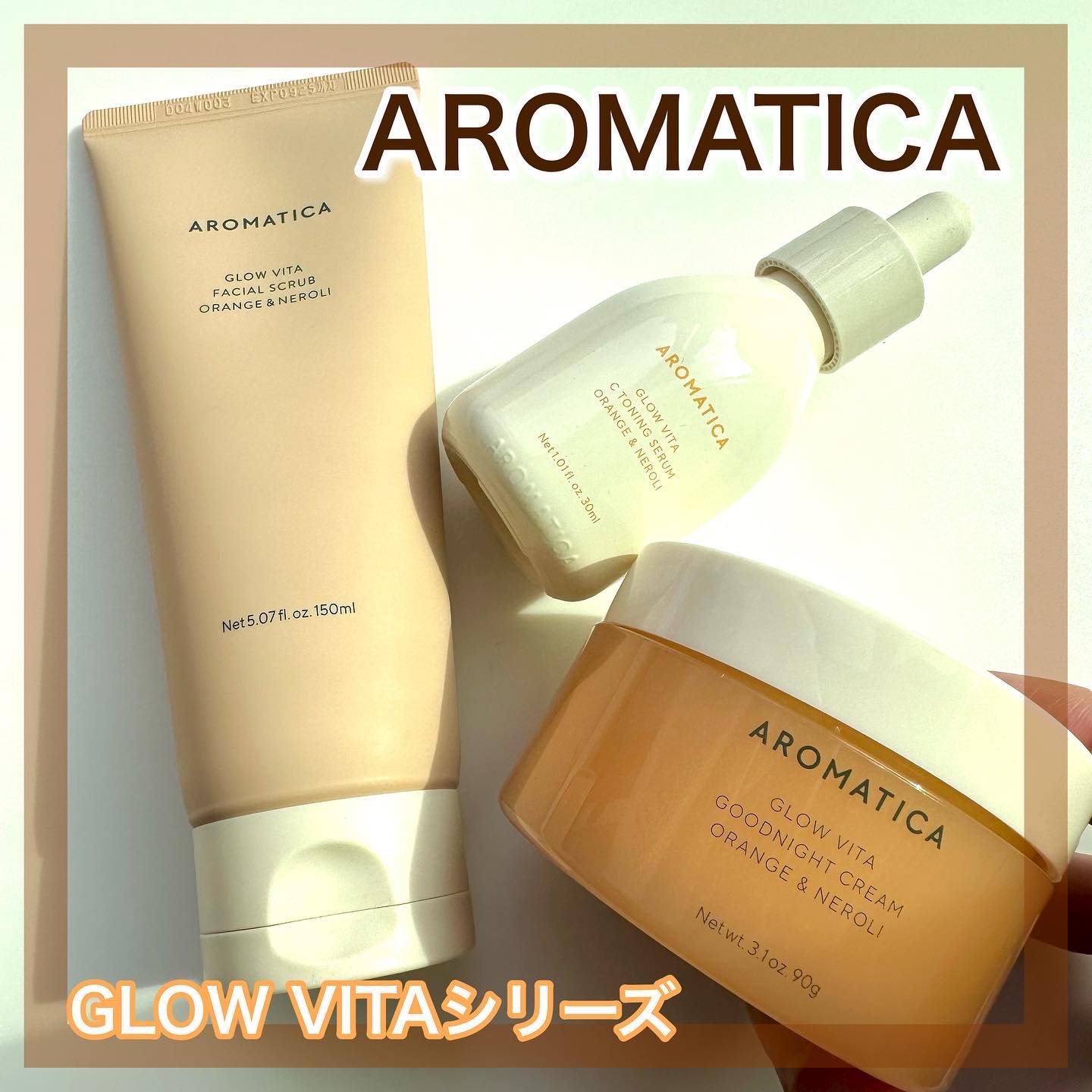 グロービタグットナイトクリーム/AROMATICA/フェイスクリームを使ったクチコミ（1枚目）