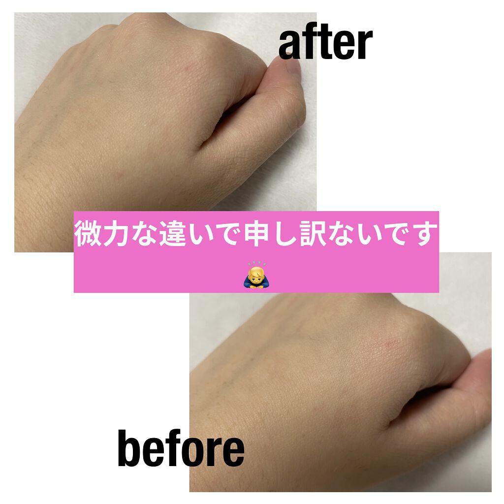 モイスチュアライジング ファンデーション プライマー/PAUL & JOE BEAUTE/化粧下地を使ったクチコミ（2枚目）