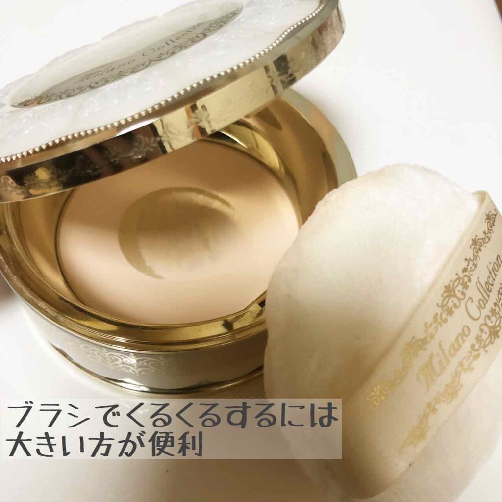 フェースアップパウダー＜ミラノコレクション2016＞/ミラノコレクション/プレストパウダーを使ったクチコミ（2枚目）