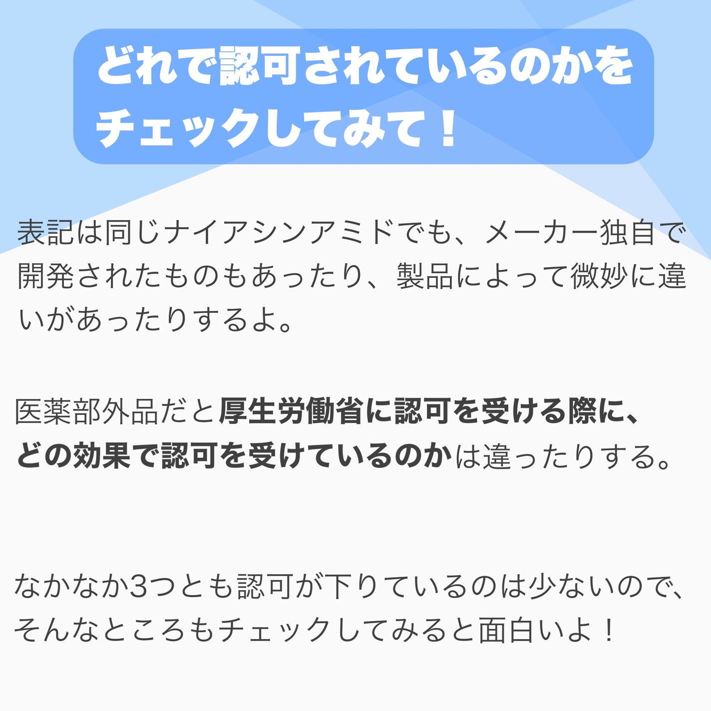 VC100エッセンスローション EX/ドクターシーラボⓇ/化粧水を使ったクチコミ(9枚目)