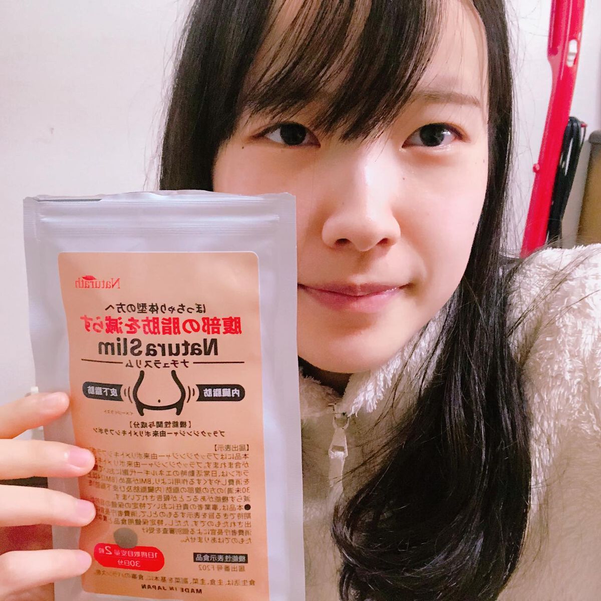 ナチュラスリム/ナチュラス/ボディサプリメントを使ったクチコミ（3枚目）