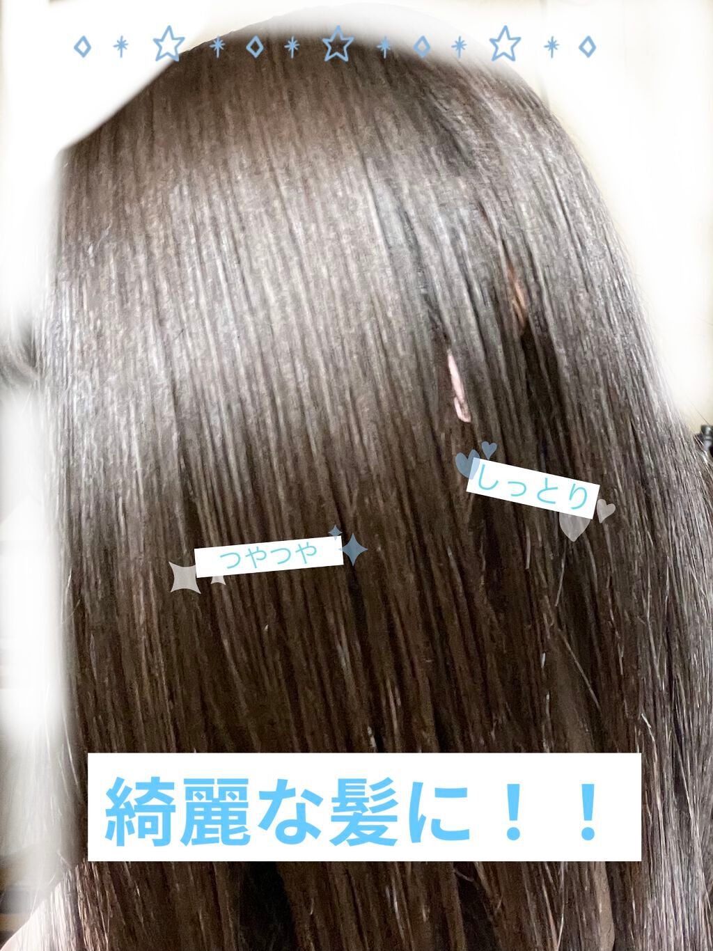 THE BEAUTY 髪のキメ美容シャンプー/コンディショナー<モイストリペア> /エッセンシャル/市販シャンプーを使ったクチコミ(1枚目)