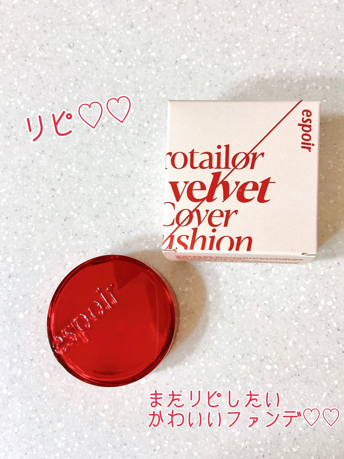 プロテーラービーベルベットカバークッション/espoir/クッションファンデーションを使ったクチコミ(1枚目)