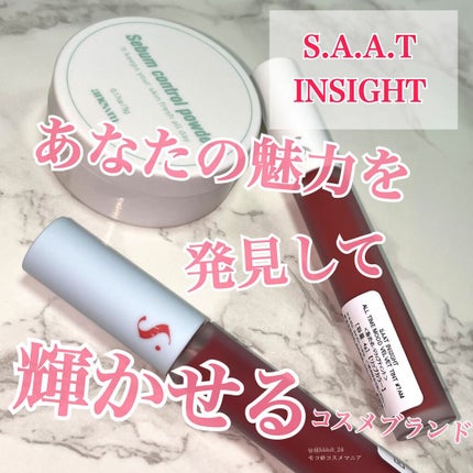 アニューム セバム コントロール パウダー/saat insight/ルースパウダーを使ったクチコミ(1枚目)