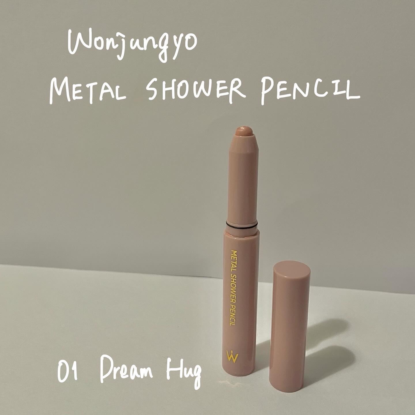 ウォンジョンヨ　メタルシャワーペンシル 01ドリームハグ/Wonjungyo/スティックアイシャドウを使ったクチコミ（1枚目）