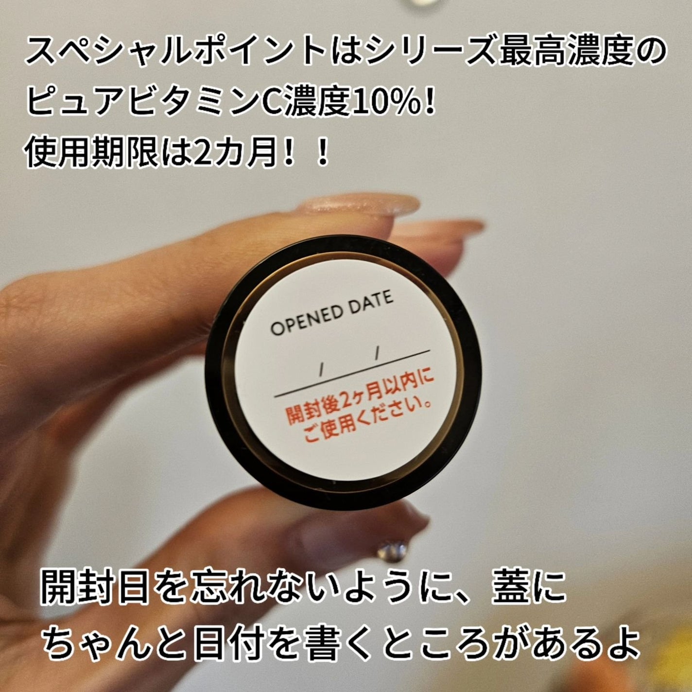 ミシャ ビタシープラス フレッシュプレス美容液/MISSHA/美容液を使ったクチコミ(3枚目)