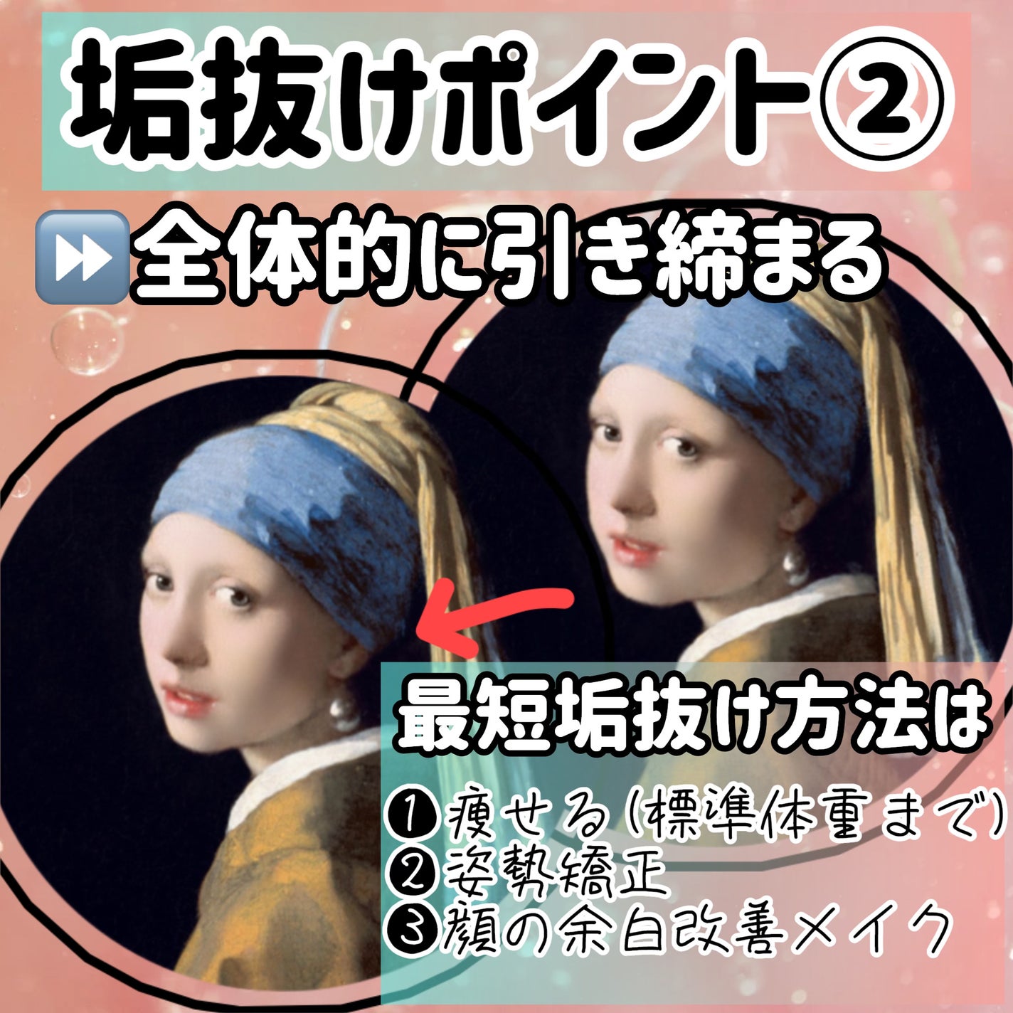 白苺❅*॰ॱ on LIPS 「2023年も残りわずか…芋だった私は2023年に置いてってみん..」(3枚目)