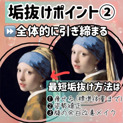 ã䜿ã£ãã¯ãã³ãïŒ3æç®ïŒ