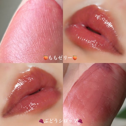 Melty flower lip tint/haomii/口紅を使ったクチコミ(5枚目)