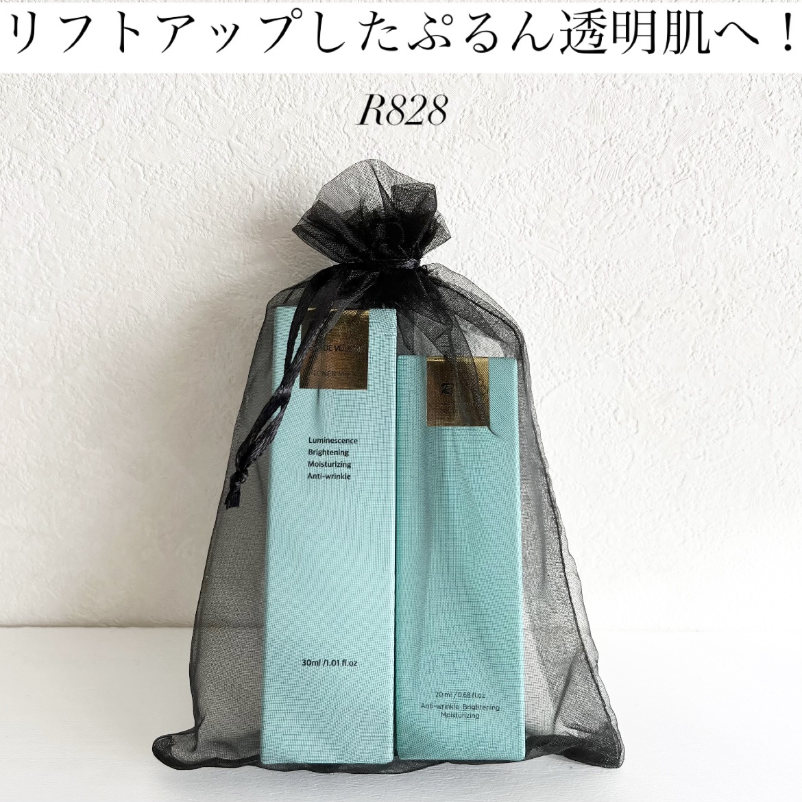 スーパーリペアセラム 50ml/R828/美容液を使ったクチコミ（1枚目）