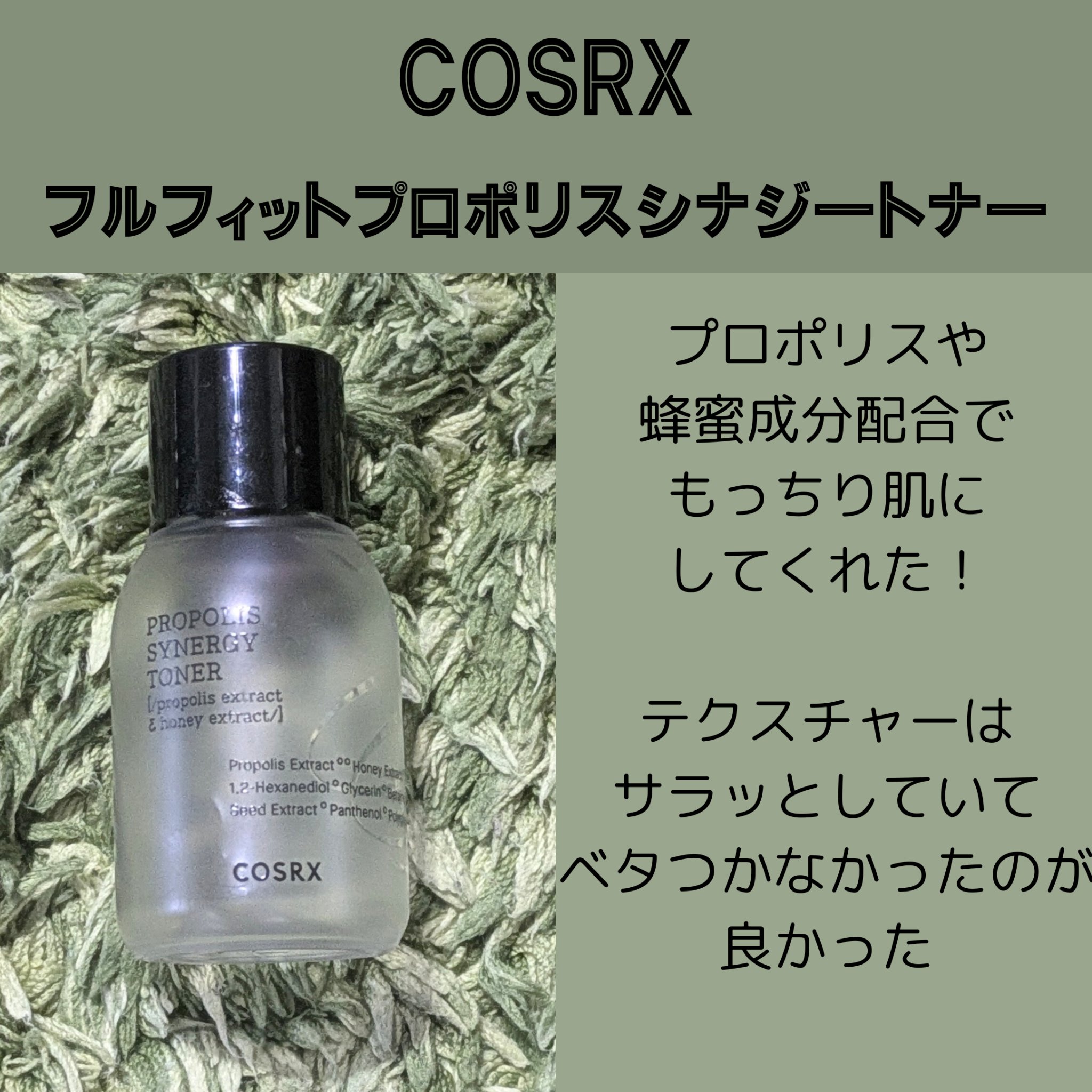 アロマエステ エキストラモイスト ヘアマスク/ラ・カスタ/ヘアマスク・ヘアパックを使ったクチコミ（2枚目）