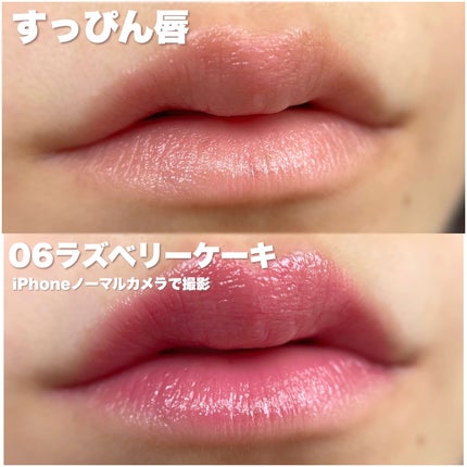 むちぷるティント/キャンメイク/リップティントを使ったクチコミ(4枚目)