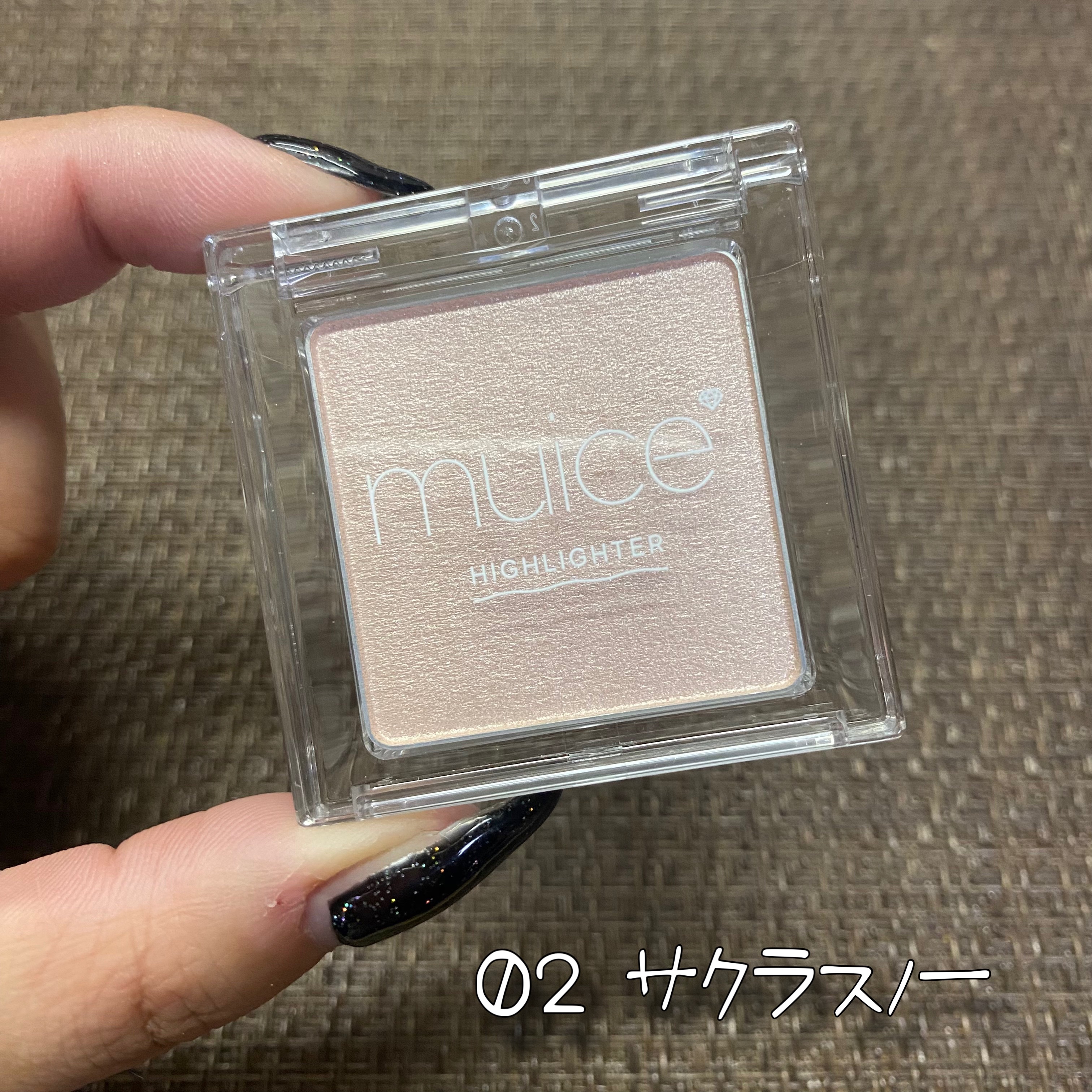 うるみハイライター/muice/パウダーハイライトを使ったクチコミ（2枚目）