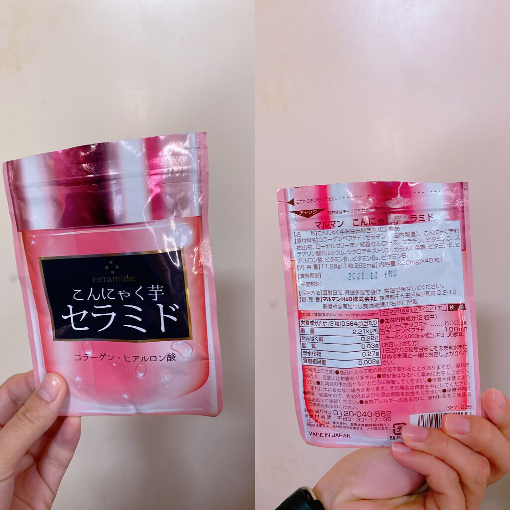 こんにゃく芋セラミド/マルマン/美容サプリメントを使ったクチコミ(1枚目)
