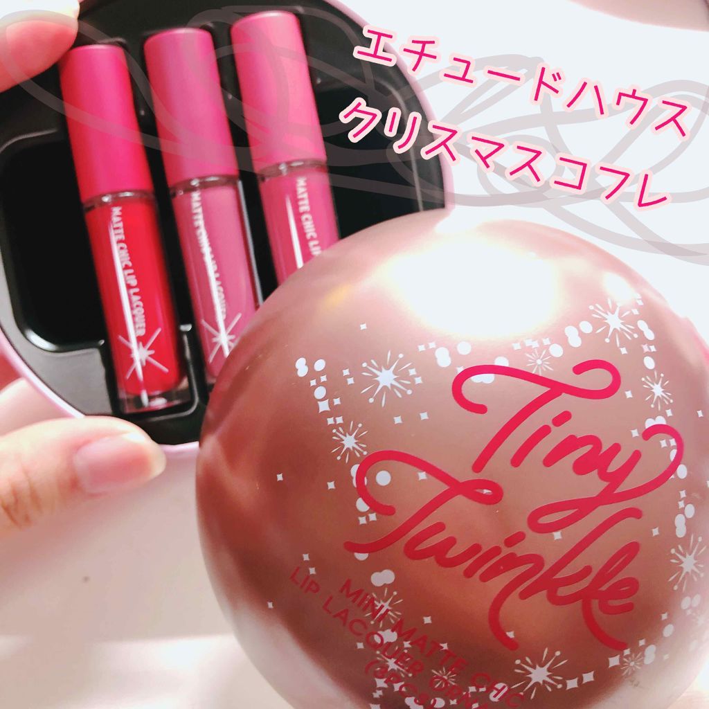 きりお on LIPS 「今年のエチュードハウスのクリスマスコフレです🔆どれも唇に塗ると..」(1枚目)