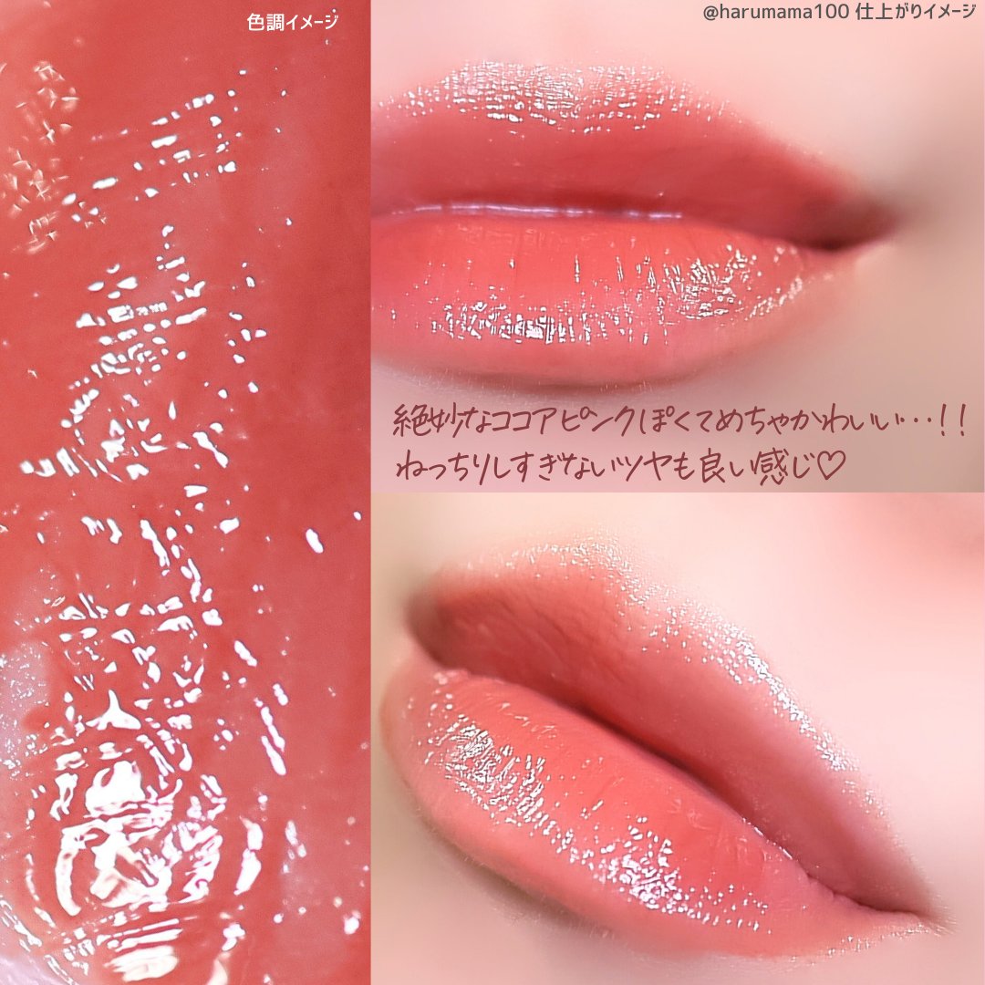 福蝶物語個体唇蜜｜CAPPUVINIの口コミ - 【蝶々キーリングの蜜リップ