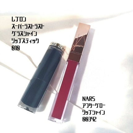 レブロン スーパー ラストラス グラス シャイン リップスティック/REVLON/口紅を使ったクチコミ(2枚目)