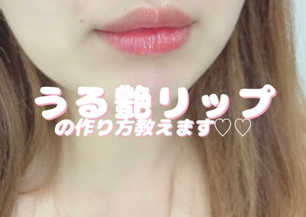 エクストラ リップ ティント L04 ベアラズベリー(グロウイング ピンクデザイン)/BOBBI BROWN/リップティントを使ったクチコミ(1枚目)