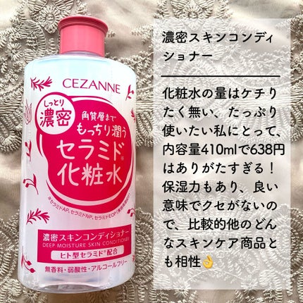 UVクリアフェイスパウダー/CEZANNE/プレストパウダーを使ったクチコミ(5枚目)