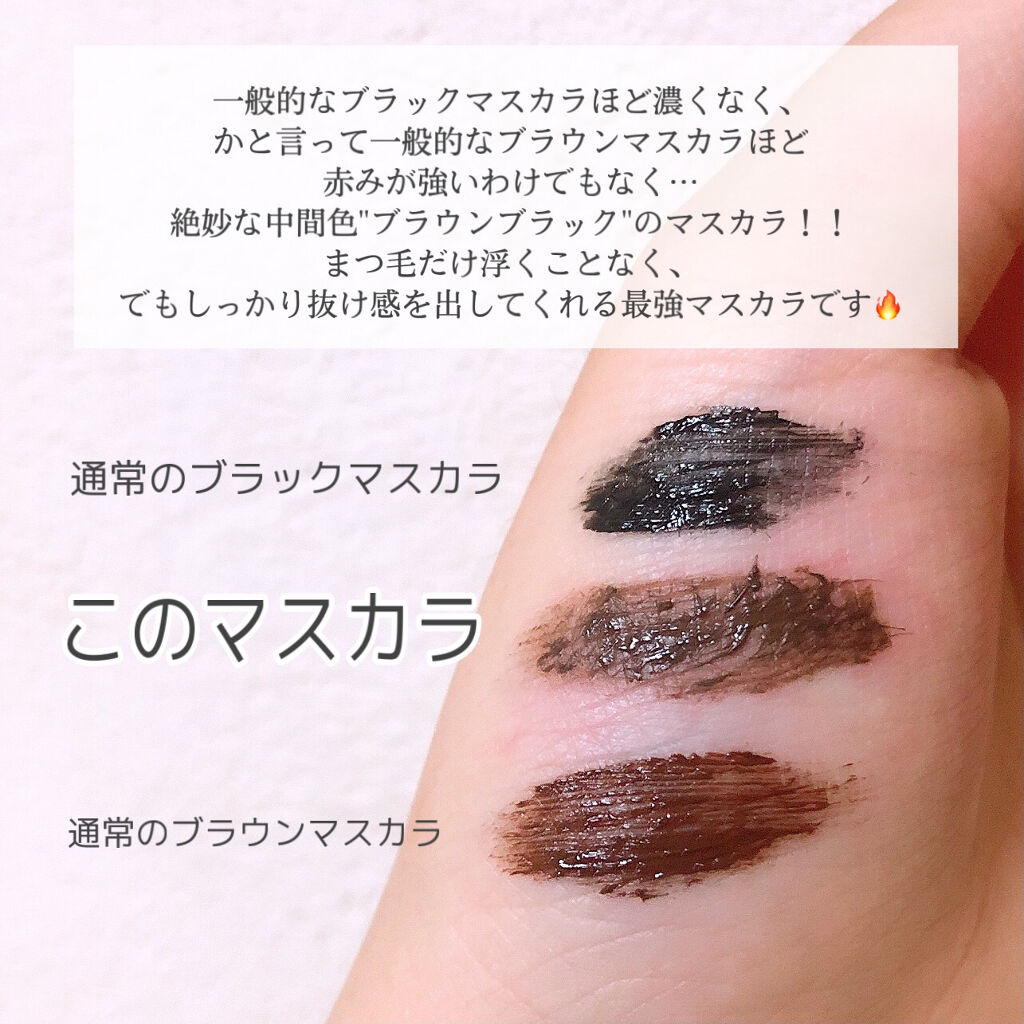 ロング＆カラード ラッシュ LC01 ダークウォルナット/excel/マスカラを使ったクチコミ（2枚目）