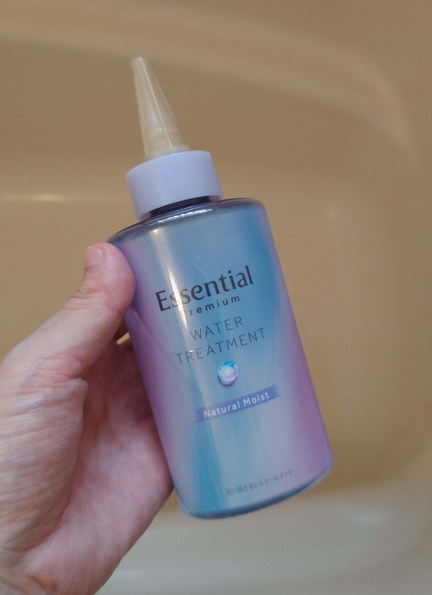 エッセンシャル プレミアム ウォータートリートメント ナチュラルモイスト/エッセンシャル/アウトバストリートメントを使ったクチコミ（1枚目）