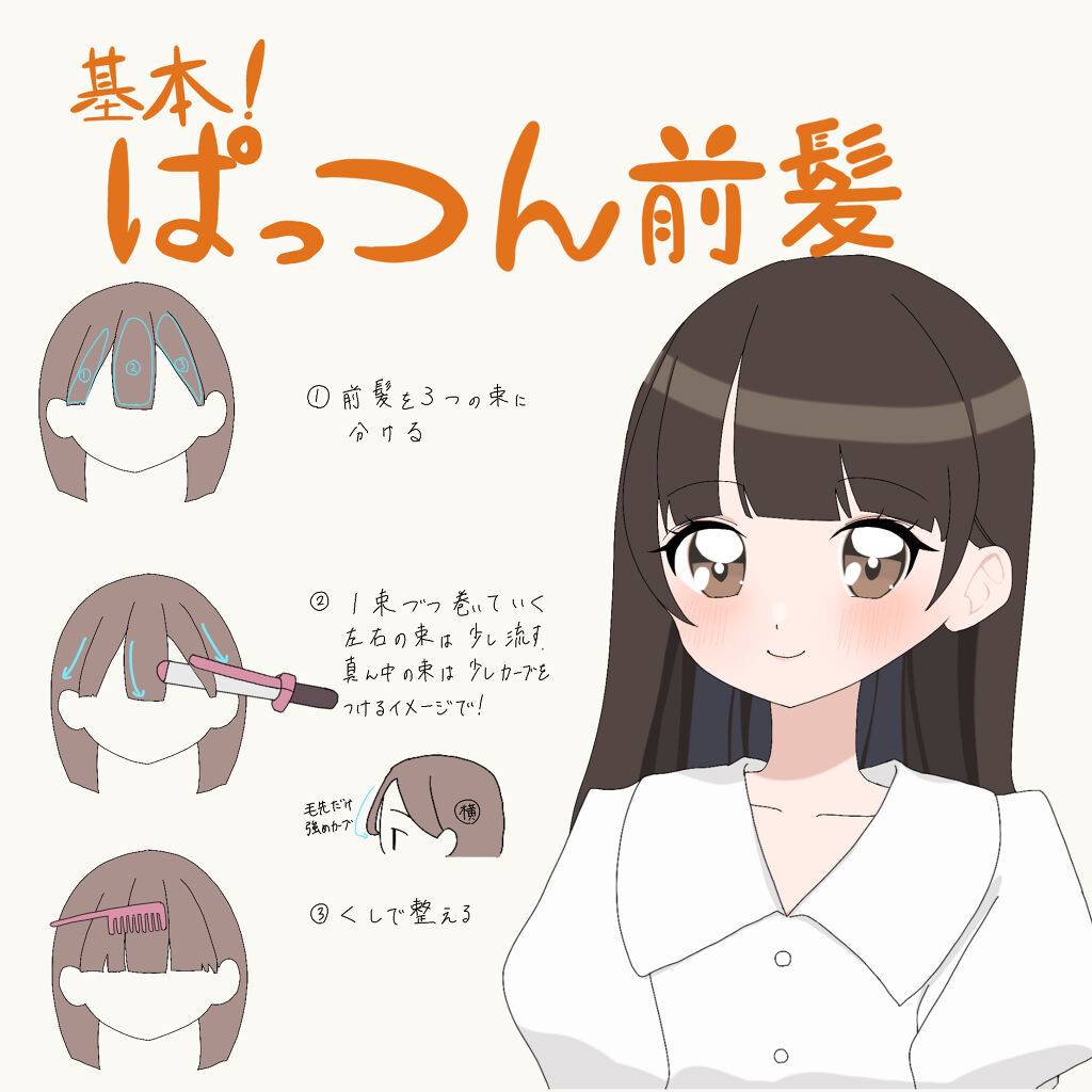 ケープ 3Dエクストラキープ 無香料/ケープ/ヘアスプレーを使ったクチコミ（2枚目）