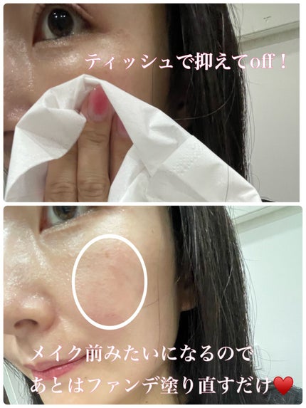 ゴー ヤング マジッククリーム/SKINBUTAK/フェイスクリームを使ったクチコミ(3枚目)