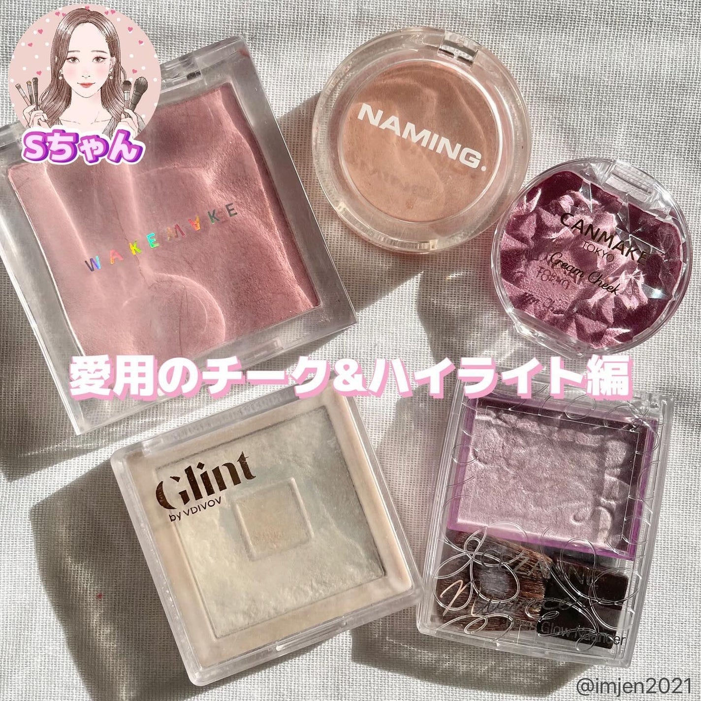 ネーミング フラッフィーパウダーブラッシュ/NAMING./パウダーチークを使ったクチコミ(1枚目)