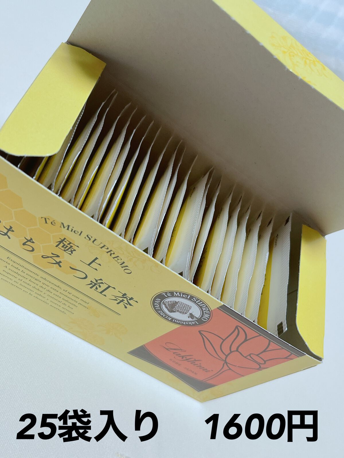 極上はちみつ紅茶/ラクシュミー/ドリンクを使ったクチコミ(3枚目)